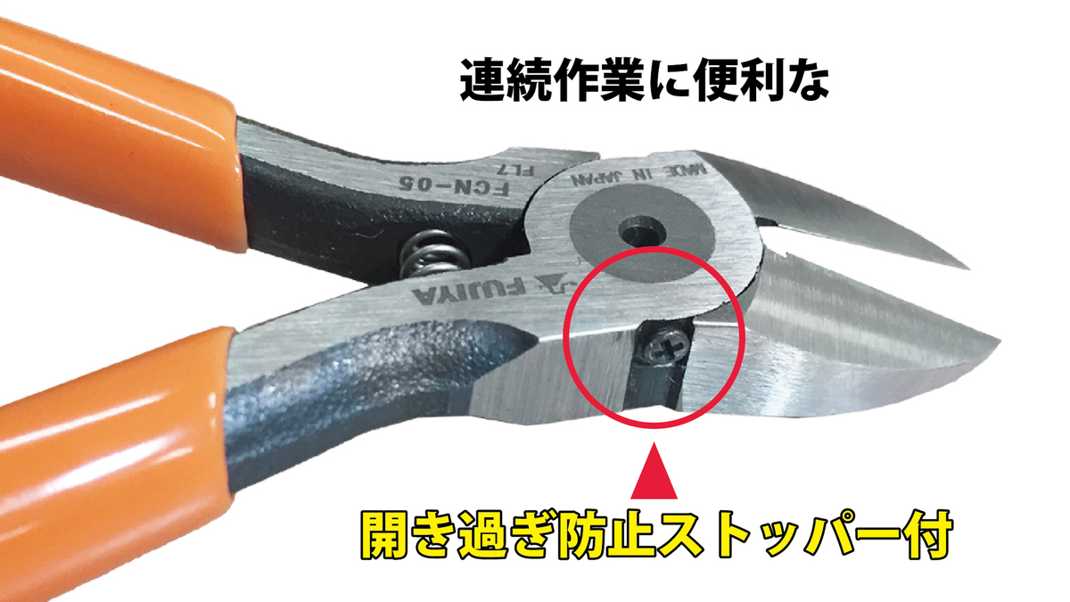 FUJIYA FCN-05